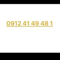 کد چهار رند بیلبوردی