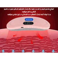 کمربندماساژورگرمایشی قاعدگی اصل|آرایشی، بهداشتی، درمانی|تهران, میدان ولیعصر|دیوار