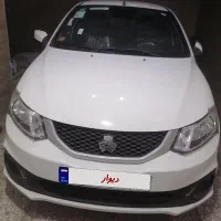 سایناsبااستاندارد 85 گانه 1404