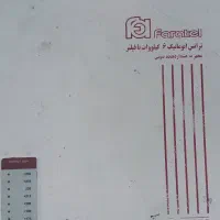 ترانس اتوماتیک فیلتر دار فاراتل 6kw مدل AVR 25C