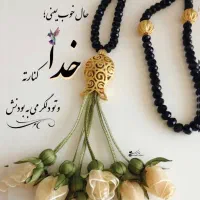 کتاب حل مشکلات آینه سید وحید