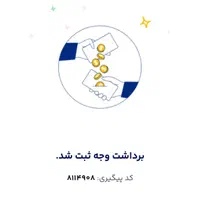 طلایین نصب کن هدیه نقدی بگیر|کارت هدیه و تخفیف|تهران, شهرآرا|دیوار