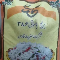 برنج پاکستانی خوش پخت