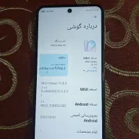 گوشی واقعا تمیزو بدون خرابی اصلا تا حالا تعمیر نشد|موبایل|مشهد, طلاب|دیوار