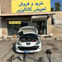 کاتالیز کاتالیزور ماشین ایرانی خارجی