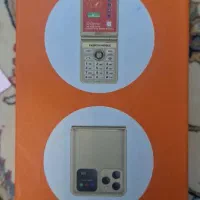 گوشی تاشو طرح آیفون برندvip 4 سیم کارت مدلP20