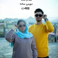 لباس های زنانه|لباس|قم, ولیعصر|دیوار