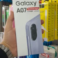 سامسونگ A07 آکبند