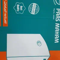 فلاش تانک دوکاره پارس مهاب