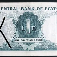 اسکناس کمیاب 1 پوندی مصر|کلکسیون سکه، تمبر، اسکناس|تهران, آبشار تهران|دیوار