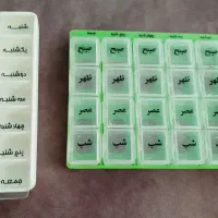 ظرف یادآور دارو ، روزانه و هفتگی