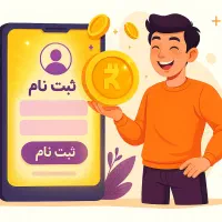 پاداش ۵۰۰ هزار تومانی فوری با صرف ۱۰ دقیقه