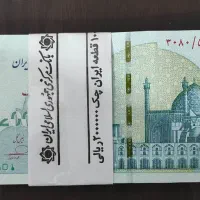 پول کلکسیونی و نو