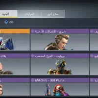 اکانت|کنسول، بازی ویدئویی و آنلاین|دماوند, دماوند|دیوار