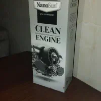 موتورشو و گاز پاک کن