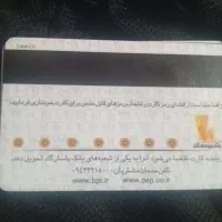 فروش سیم کارت 09128948503