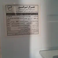 فروش لوازم خانگی|یخچال و فریزر|سوق, |دیوار