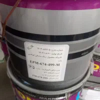 مواد شیمیایی|عمدهفروشی|صوفیان, |دیوار