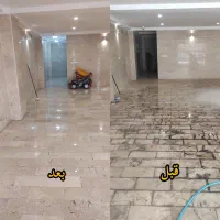 کفسابی سنگسابی سنگ موزائیک