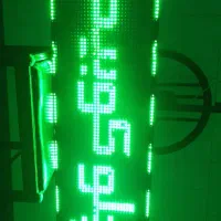 تابلو روان|فروشگاه و مغازه|خسروشاه, |دیوار