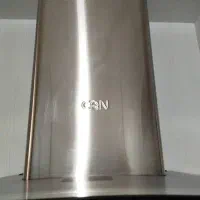 هود کن سالم سالم