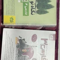 کتاب اموزشی|کتاب و مجله آموزشی|شیراز, فضل‌آباد|دیوار