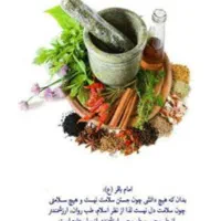 انجام کایروپراکتیک.حجامت.فصد.طب سوزنی|خدمات آرایشگری و زیبایی|مشهد, نکاح|دیوار