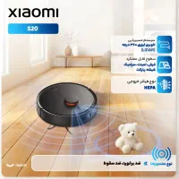 جارو روباتیک s20