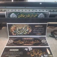 اعلامیه ترحیم وبنر تسلیتی