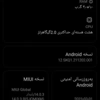 Redmi 9T|موبایل|برخوار, |دیوار