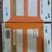 دی وی دی آموزشی|کتاب و مجله آموزشی|سیستان, |دیوار