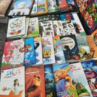 کتاب|کتاب و مجله تاریخی|همدان, |دیوار