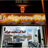 ویلا لاکچری جنگلی ۵۰۰مسندتکبرگسراوان کچاسنگر