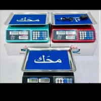 ترازو