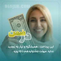 جشنواره طراحی وبسایت با هزینه ۳ میلیون تومان|خدمات رایانه‌ای و موبایل|کرج, عظیمیه|دیوار