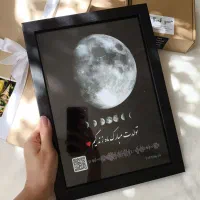تابلو موزیکال و قاب عکس چراغ‌دار|تابلو، نقاشی، عکس|قم, باجک دو|دیوار