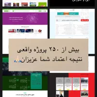 طراحی تخصصی وبسایت، منو دیجیتال و سئو اقساطی