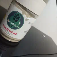 کفلمه سیاهدونه