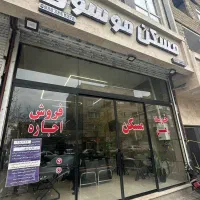 فروش-مغازه-حاشیه-زمان-پر-رفت-و-آمد-30متر