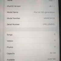 ipad air 5|تبلت|شیراز, قدوسی شرقی|دیوار