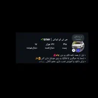 پیج 132 کایی