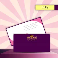 طراحی‌ اختصاصی‌ و چاپ انواع کارت ویزیت، تراکت و...