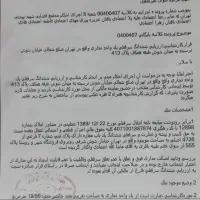 مغازه سرقفلی|فروش مغازه و غرفه|تهران, کوثر|دیوار