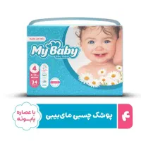 پوشک مای بیبی قیمت قدیم