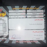 فروش خودرو