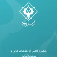 50 هزارتومان پاداش دعوت