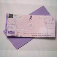 ارتقا رتبه اعتباری به A و B