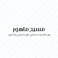 فروش آپارتمان پردیس فاز۸ کد(8811)|فروش آپارتمان|پردیس, فاز ۸|دیوار