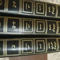 کتابهای قدیمی|کتاب و مجله تاریخی|ملارد, |دیوار