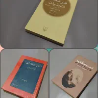 کتاب روانشناسی|کتاب و مجله ادبی|کرمانشاه, |دیوار